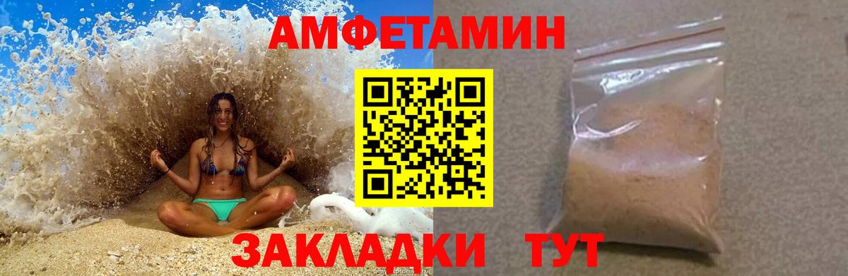АМФ 97% Качканар