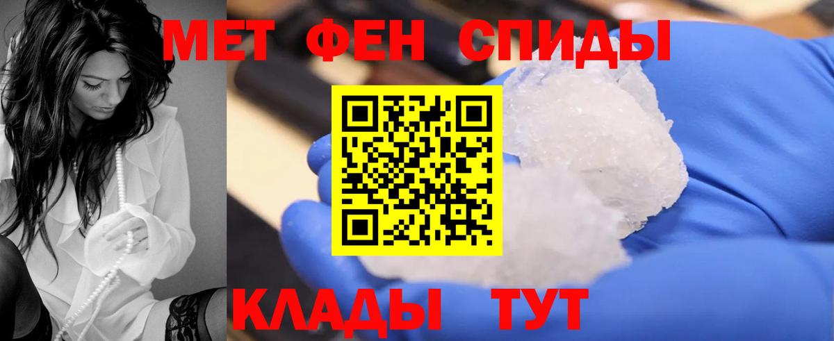 Amphetamine 97%  Amphetamine  Качканар  Вход с VPN 