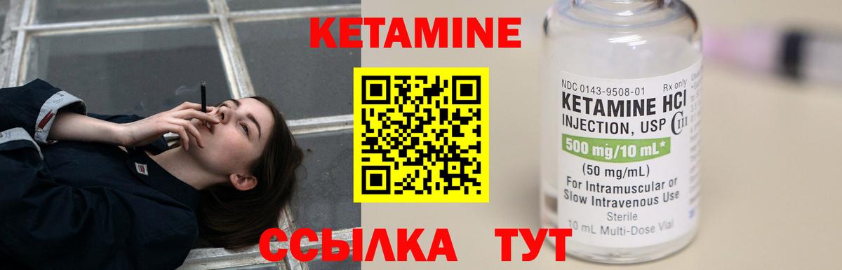 ГАШИШ  Вход с VPN  Качканар  Мефедрон  Меф МЯУ МЯУ   Канабис 