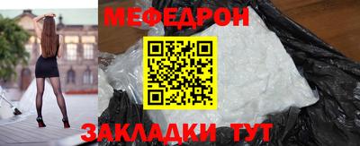 таблы Комсомольск-на-Амуре