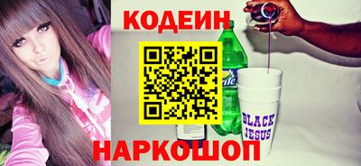 кокаин перу Кимры