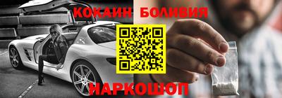 кокаин перу Кимры