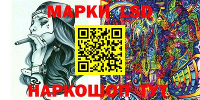 таблы Комсомольск-на-Амуре
