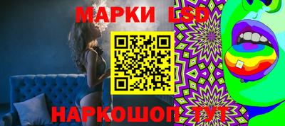 таблы Комсомольск-на-Амуре