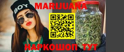каннабис Конаково