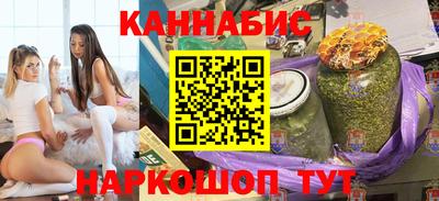 каннабис Конаково