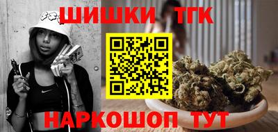 гашиш Кинель