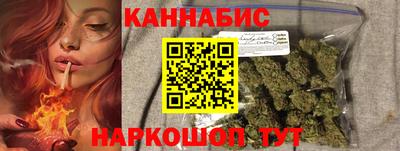 гашиш Кинель