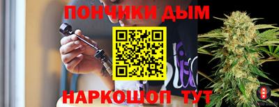 гашиш Кинель