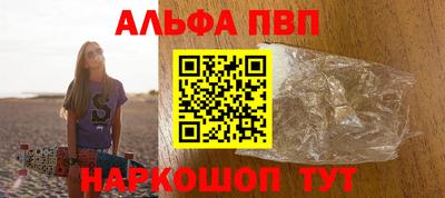 каннабис Конаково