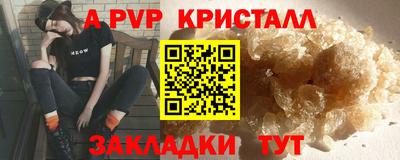 гашиш Кинель