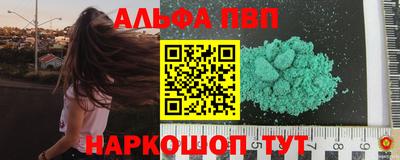 каннабис Конаково