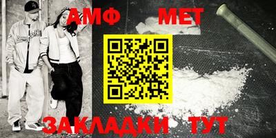 таблы Комсомольск-на-Амуре