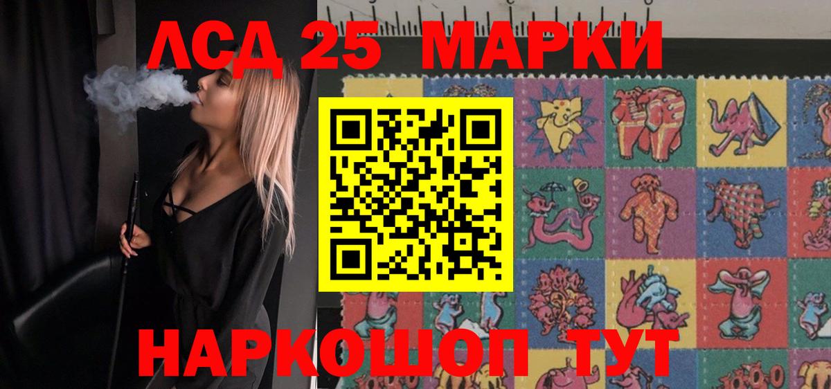 Качканар  ЛСД экстази ecstasy  LSD-25 экстази  Вход с VPN 