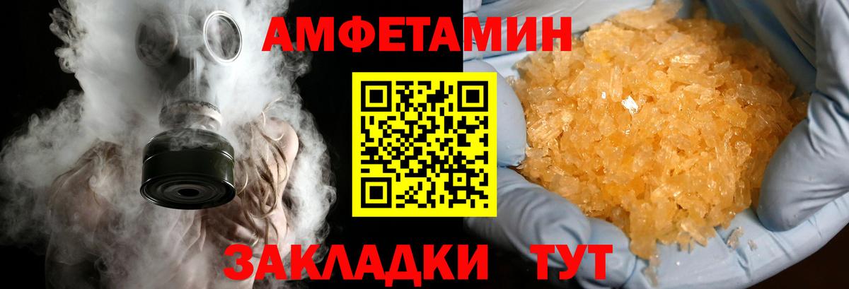 Качканар  МЕТАМФЕТАМИН кристалл  Вход с VPN 