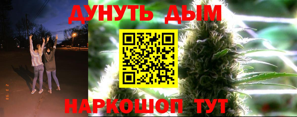 Бошки Шишки OG Kush  Шишки марихуана конопля  Качканар  Канабис индика  Вход с VPN 